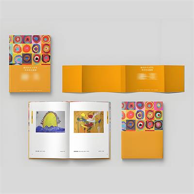 书刊画册印刷
